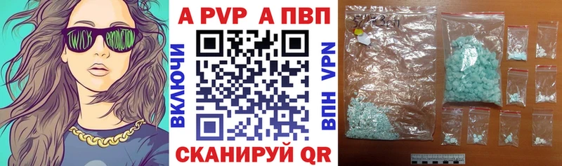 APVP Соль  цена   Губкин 