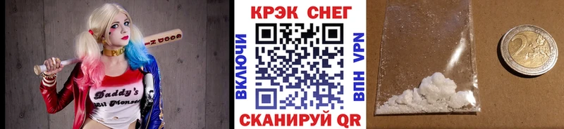 Cocaine VHQ  Губкин 