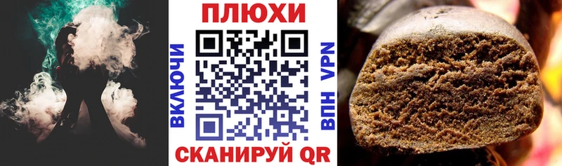 Гашиш ice o lator  дарк нет наркотические препараты  Губкин 