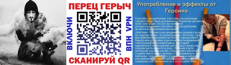Героин белый закладки Губкин