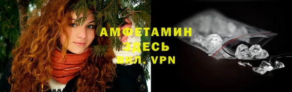 трава Алексин