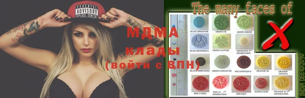 круглые Алзамай