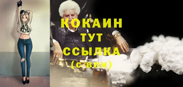 кокаин перу Алексеевка