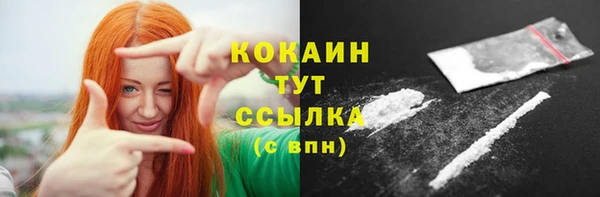 кокаин перу Алексеевка