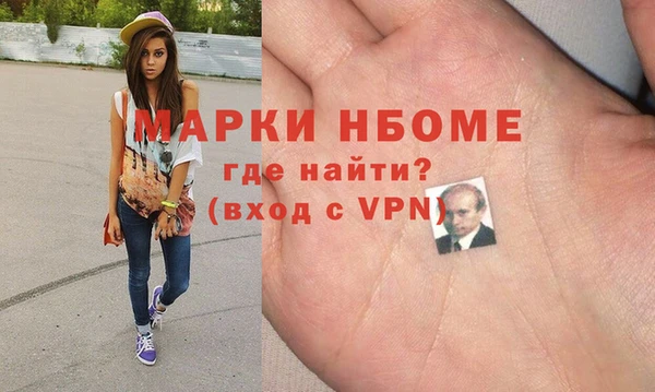 трава Алексин