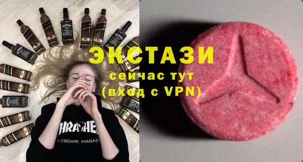 круглые Алзамай