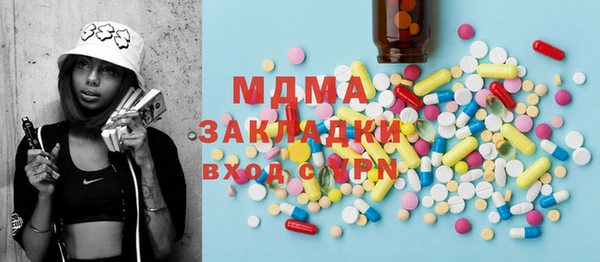 трава Алексин
