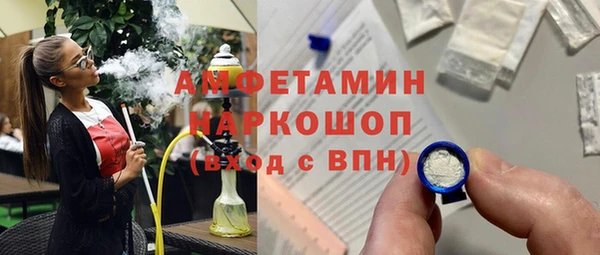 трава Алексин