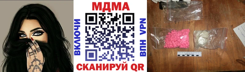 даркнет сайт  Губкин  МДМА кристаллы 