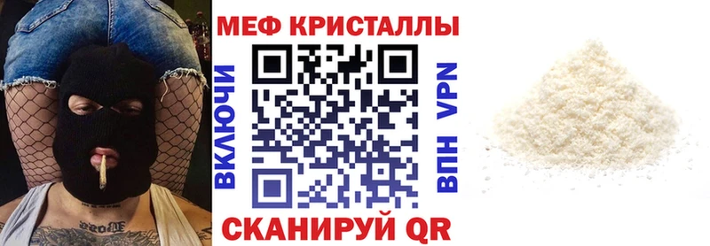 blacksprut ONION  Губкин  МЯУ-МЯУ mephedrone 