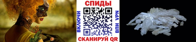 Метамфетамин кристалл  купить наркоту  Губкин 
