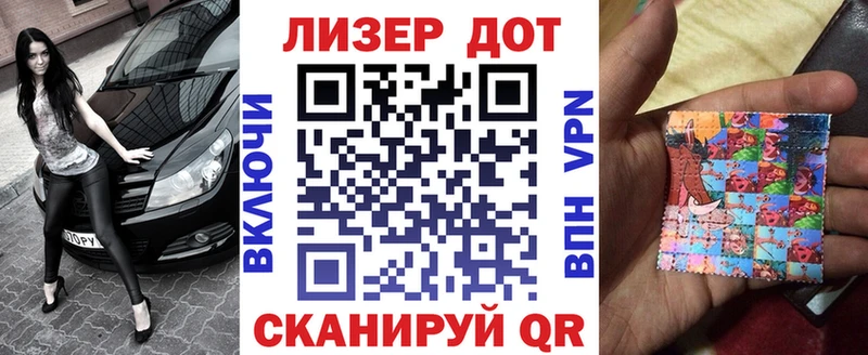 Наркотические марки 1,5мг  Губкин 