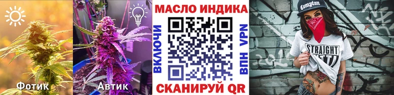 ТГК жижа  Губкин 